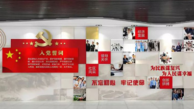 怎樣設(shè)計大氣莊嚴的黨建文化墻？