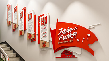 做黨建文化墻的一些經(jīng)驗(yàn)分享！