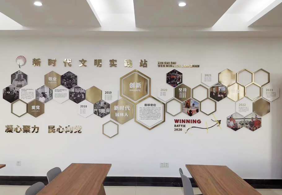 公司前臺(tái)形象墻的設(shè)計(jì)有哪些方面需要考慮的？