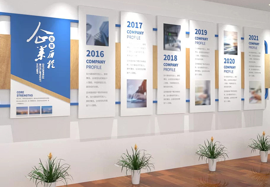 想要增強(qiáng)企業(yè)文化氛圍，企業(yè)文化墻應(yīng)該如何設(shè)計(jì)？