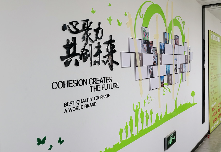 公司展示墻這樣設(shè)計(jì)制作，客戶看了喜歡！
