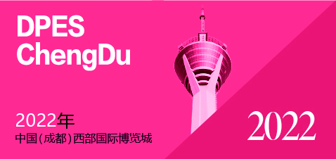2022下半年，廣告行業(yè)展會有哪些廣告展？