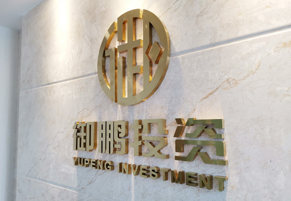 用文化磚做公司LOGO墻｜品牌形象墻效果怎樣？