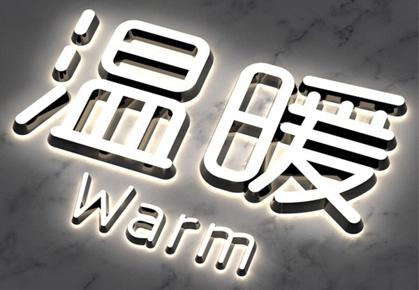 深圳文化墻制作之材料工藝篇——發(fā)光效果的文化墻怎么做？