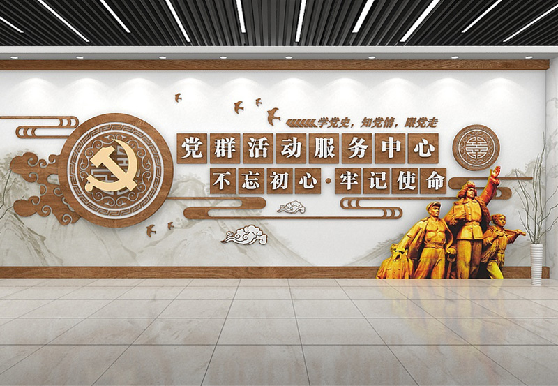 如何設(shè)計黨建文化形象墻？