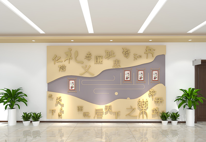 如何設(shè)計一面高品位的企業(yè)文化墻？