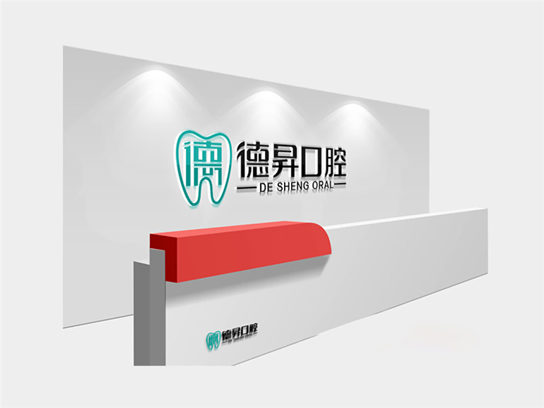 口腔?？漆t(yī)院